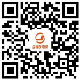 金福友電纜科技集團